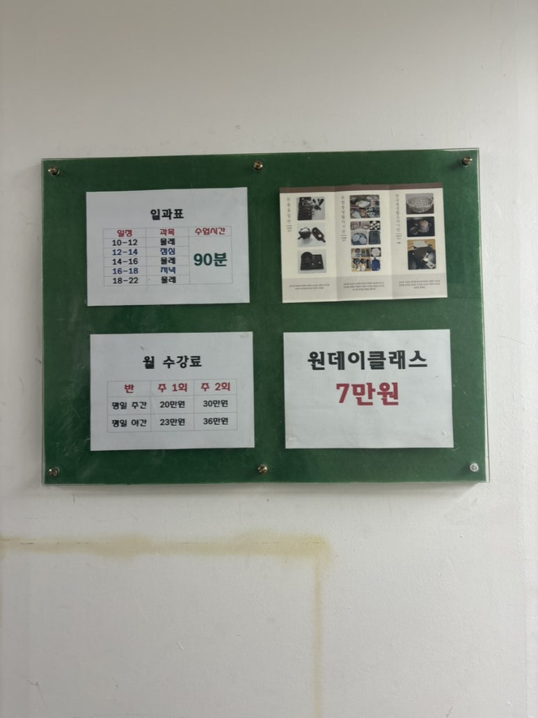산본도예학원 이미지