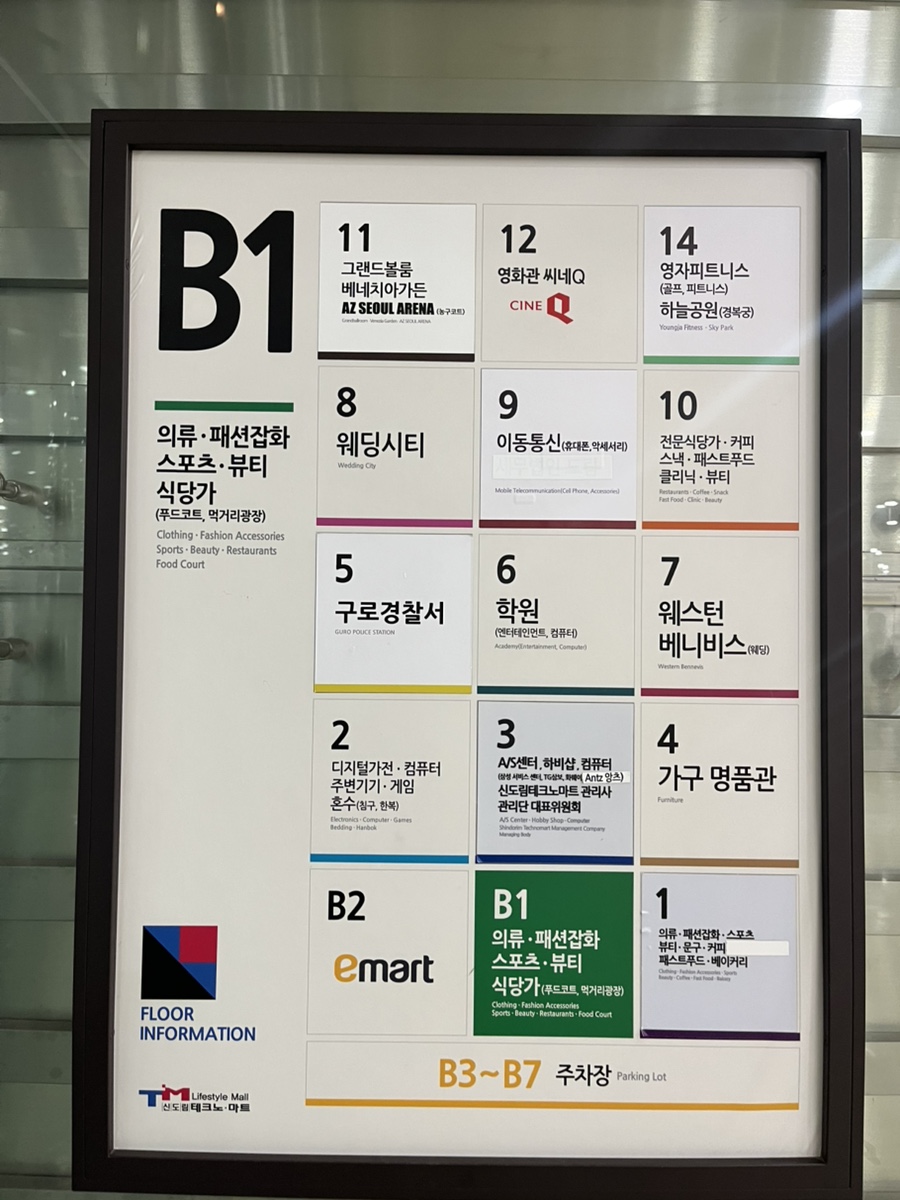 동글이 떡볶이 이미지