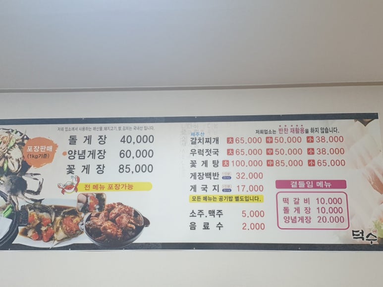 덕수광고 이미지