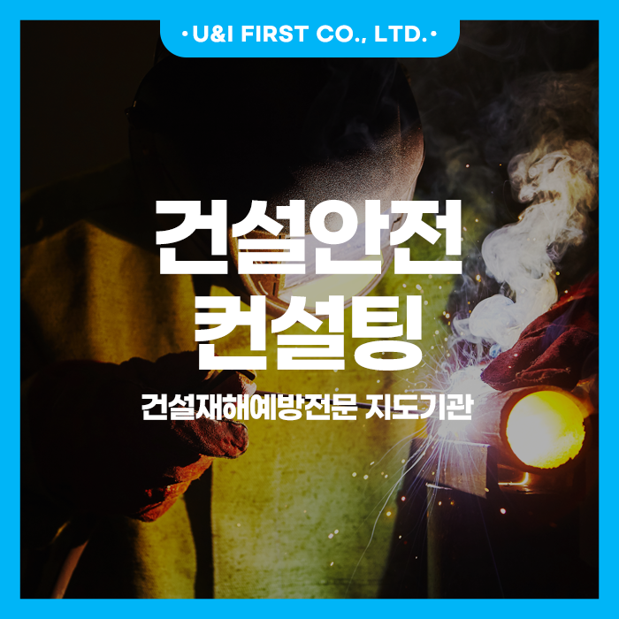 주식회사유엔아이 이미지