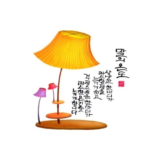 요거팡 이미지