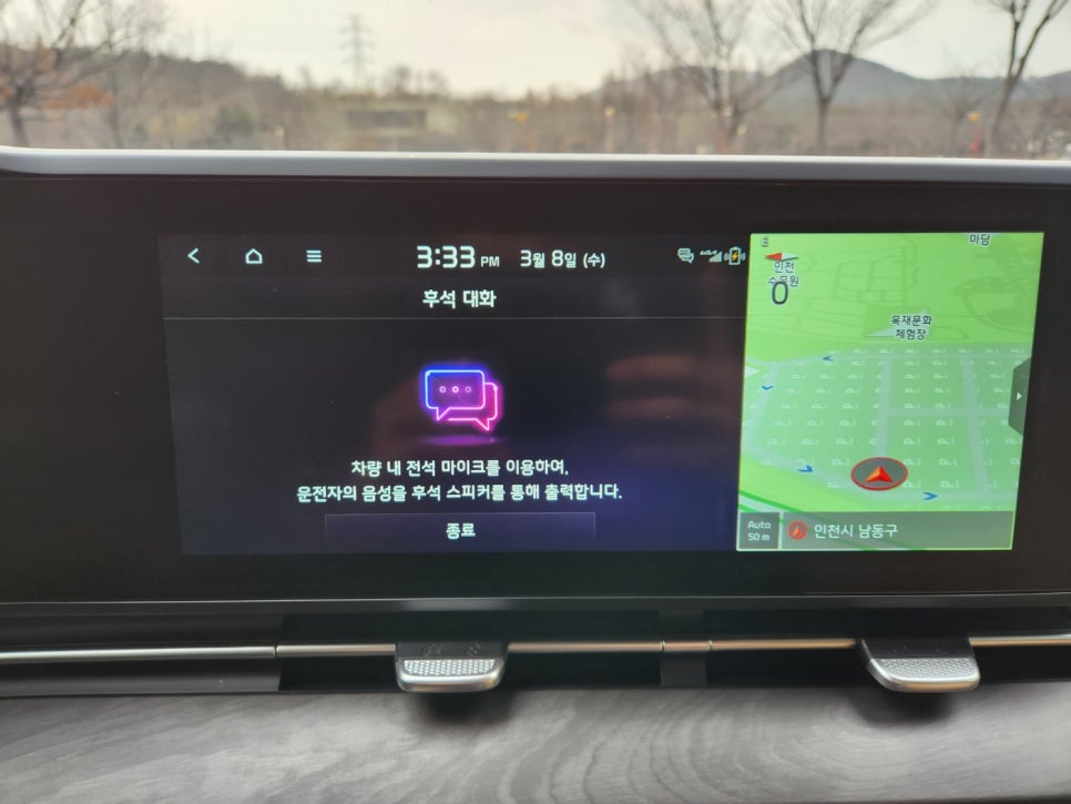 동일카서비스 이미지