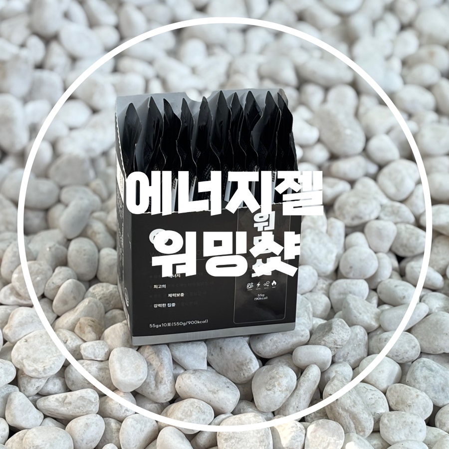 에이치투파워 이미지