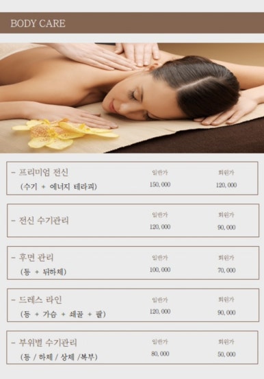 지유샵 이미지