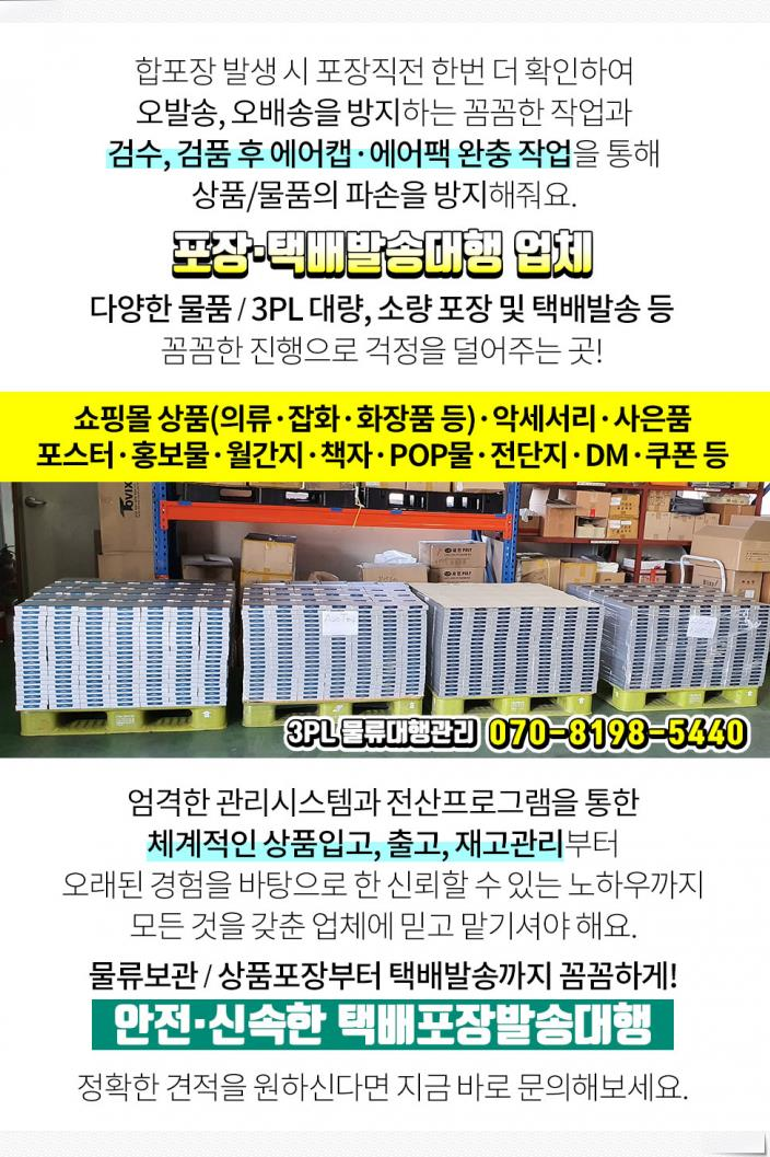 북랩핑 이미지