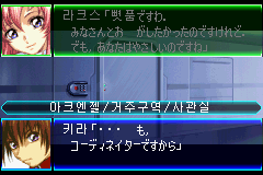 가희슈퍼 이미지