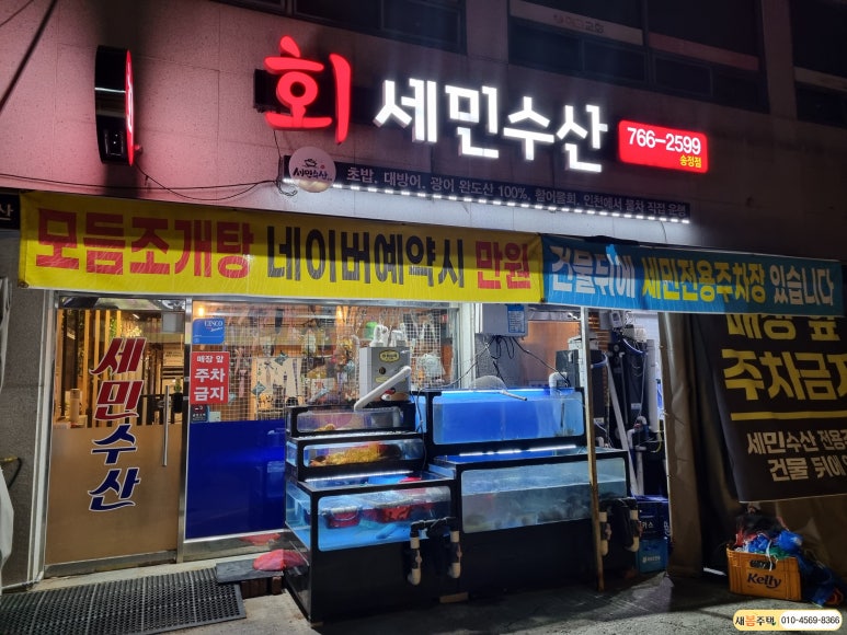 세민수산 이미지