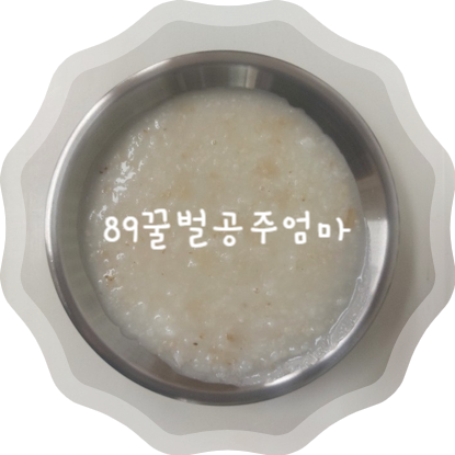 아인슈타인어린이집 이미지