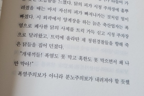 도경축산 이미지
