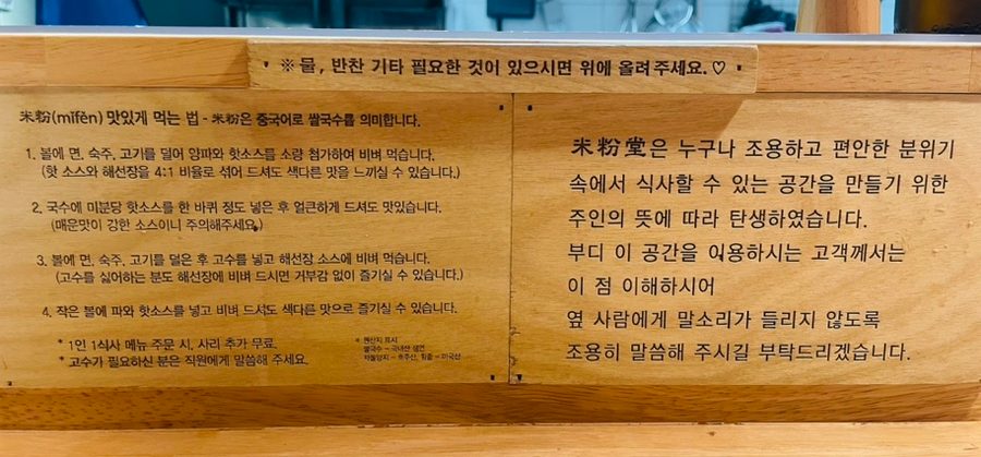 미분당시흥능곡점 이미지