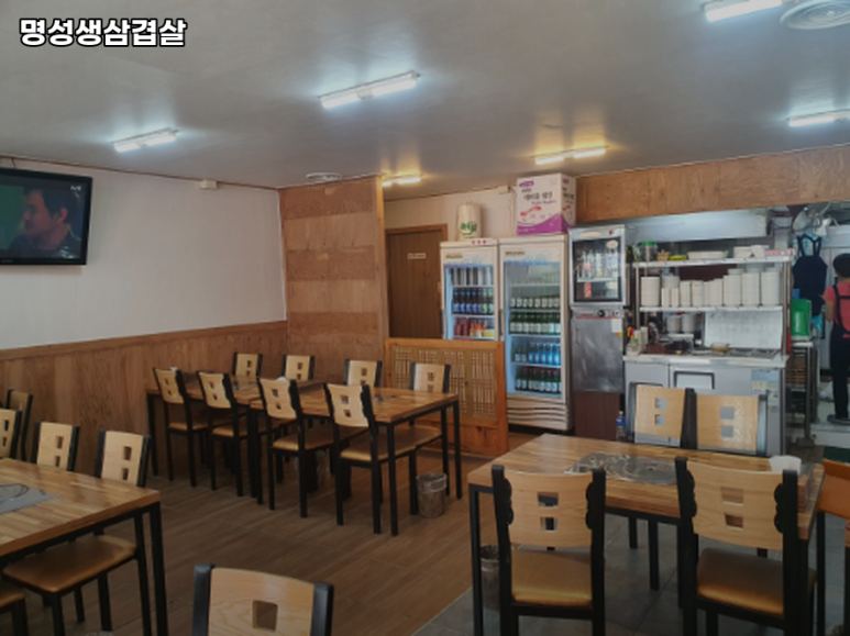 명성삼겹살 이미지