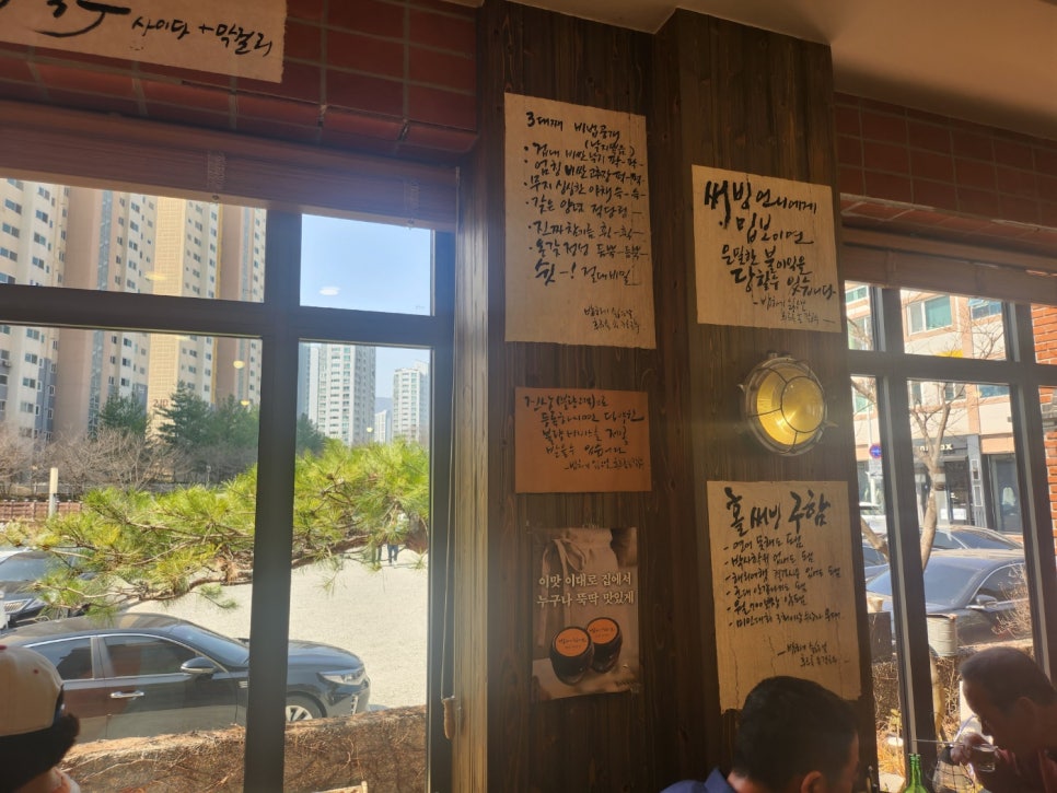 밥하기싫은날후루룩손칼국수 이미지