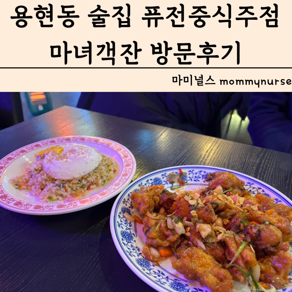 마녀객잔 이미지