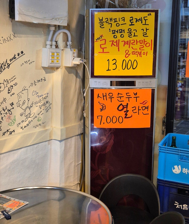 은하상회 이미지