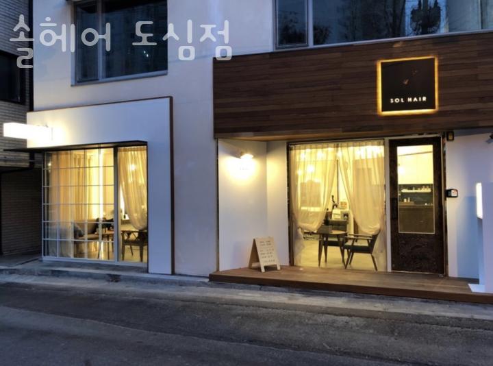 솔 미용실 이미지