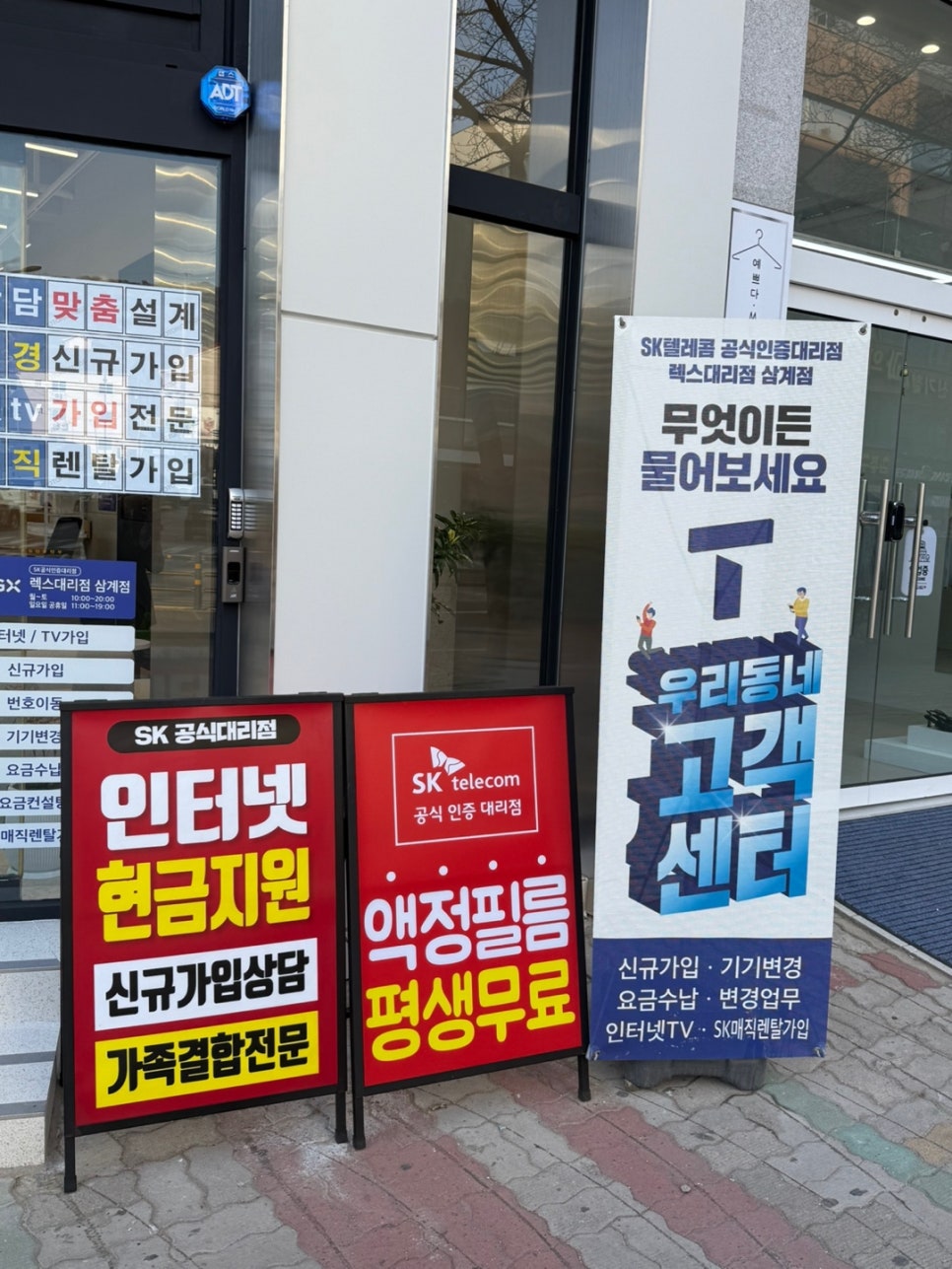 렉스텔레콤 이미지