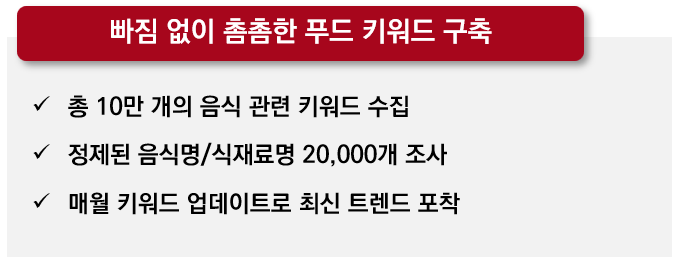 아하푸드 이미지