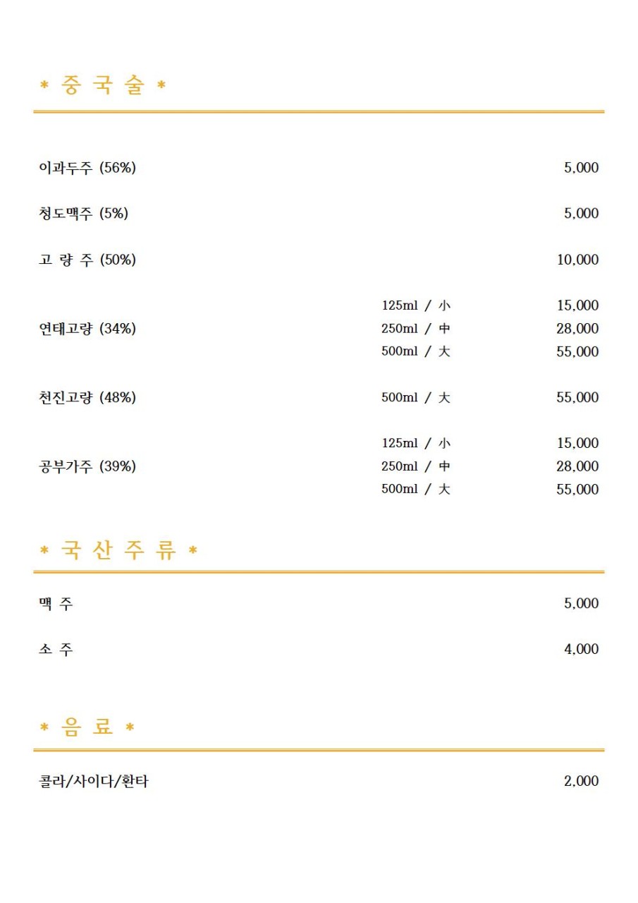 양자강 이미지