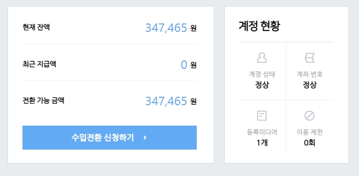 (주)애드포스 이미지
