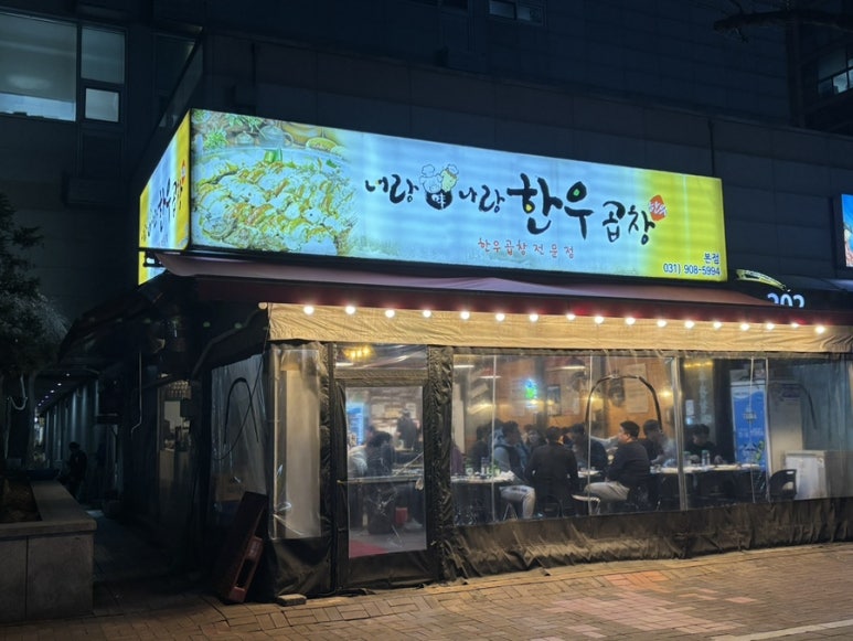 너랑나랑 이미지