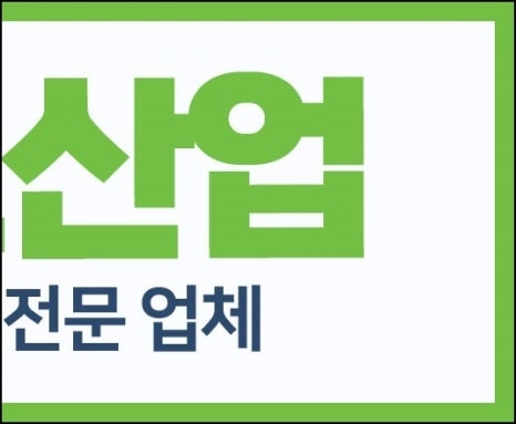 푸디스트(주) 이미지
