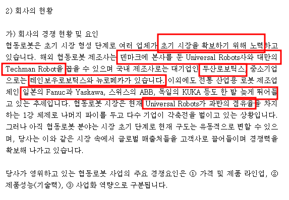 무디솔루션 이미지