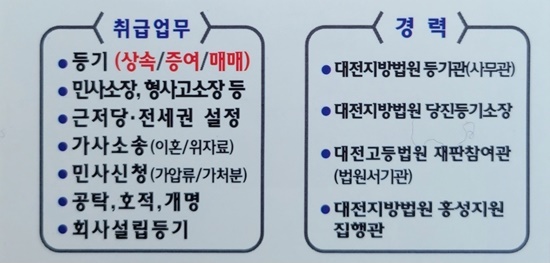 법무사이장근사무소 이미지