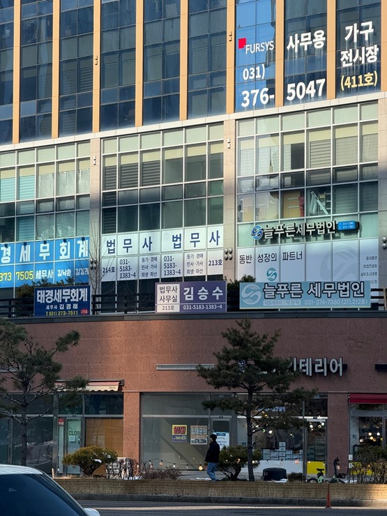 법무사김승수사무소 이미지