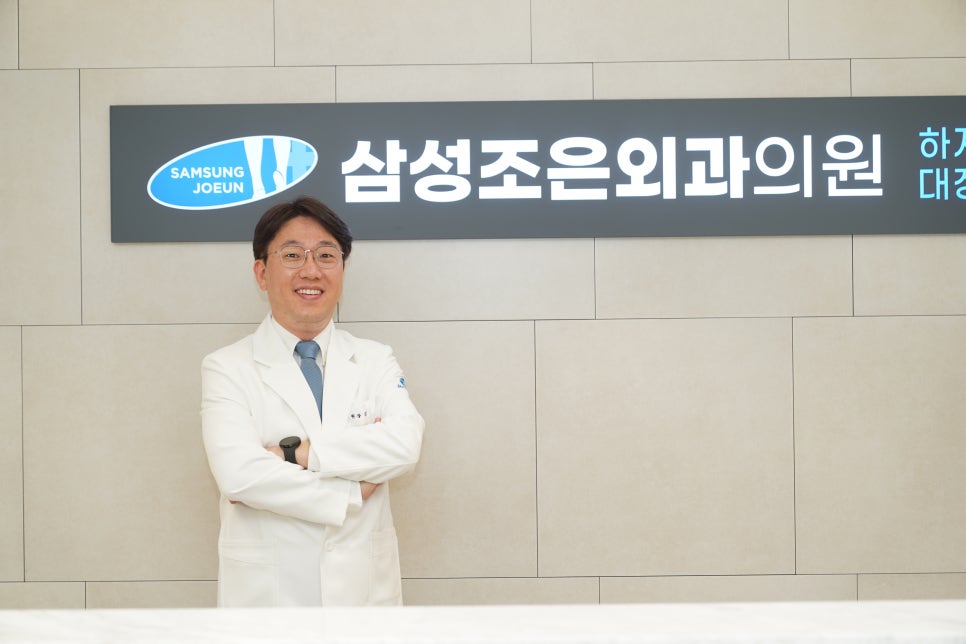 삼성조은외과 이미지