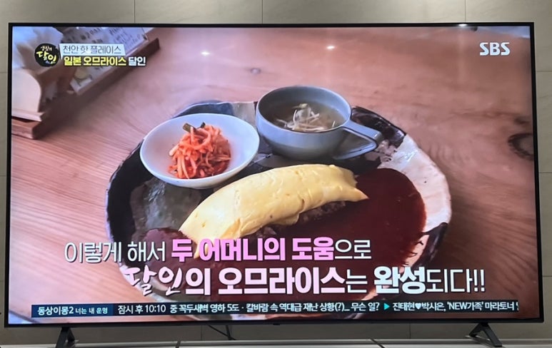 성환세탁소 이미지