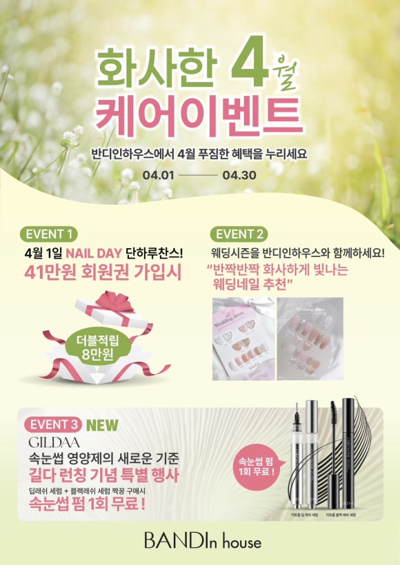 제주반디하우스 이미지
