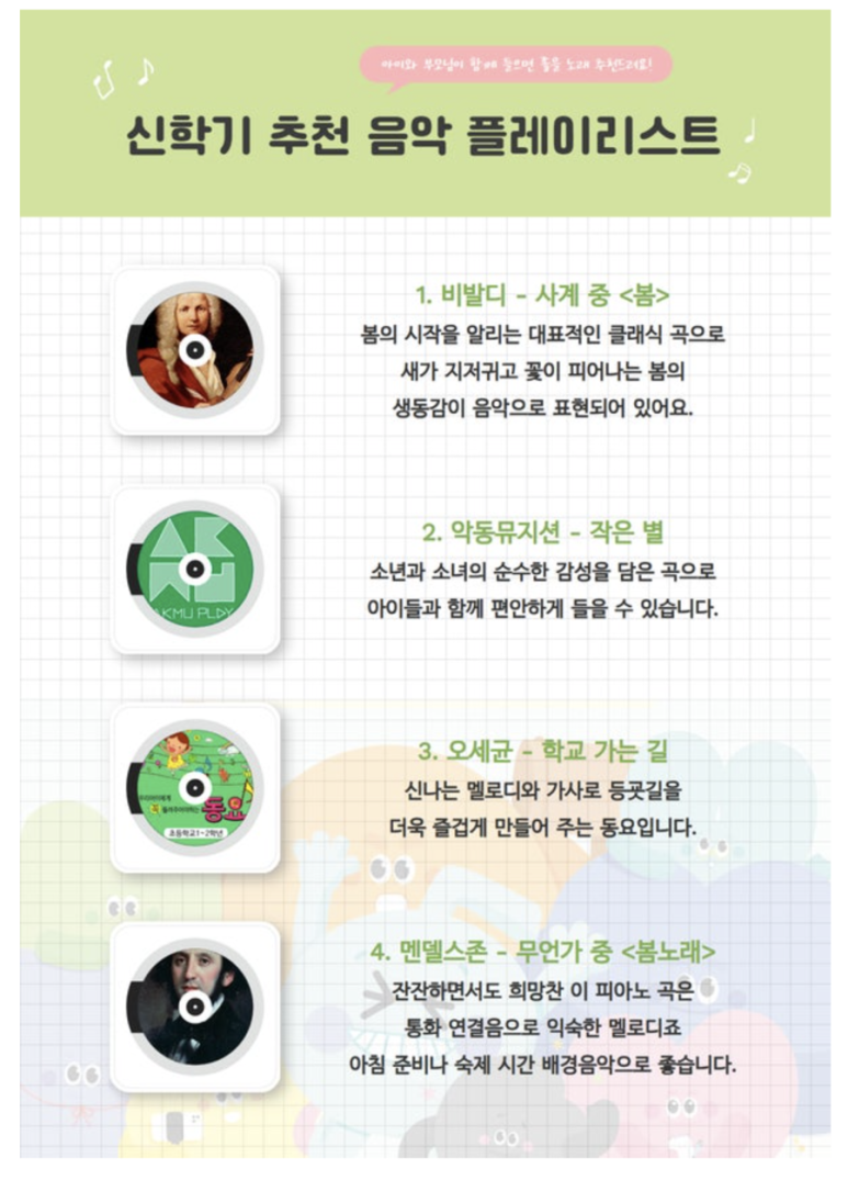 예술원음악학원 이미지