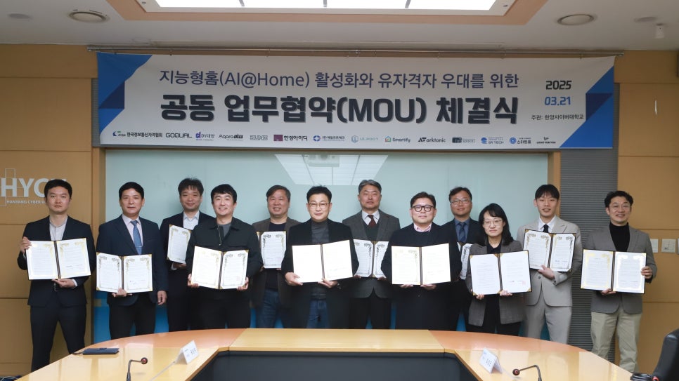 (주)  한국정보통신 이미지
