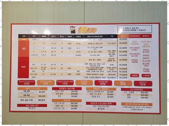 간판제작소 이미지