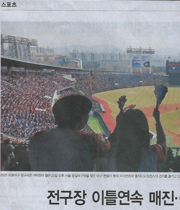엘스포츠 이미지