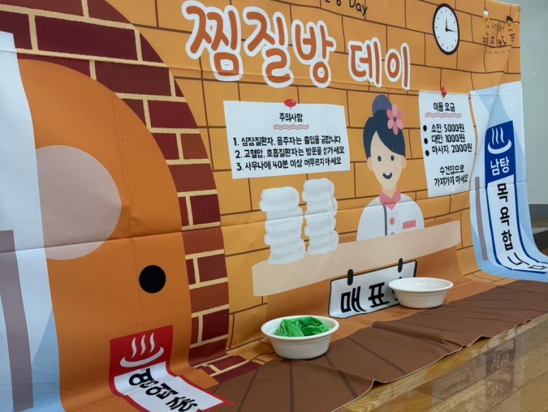 오감플러스원 이미지