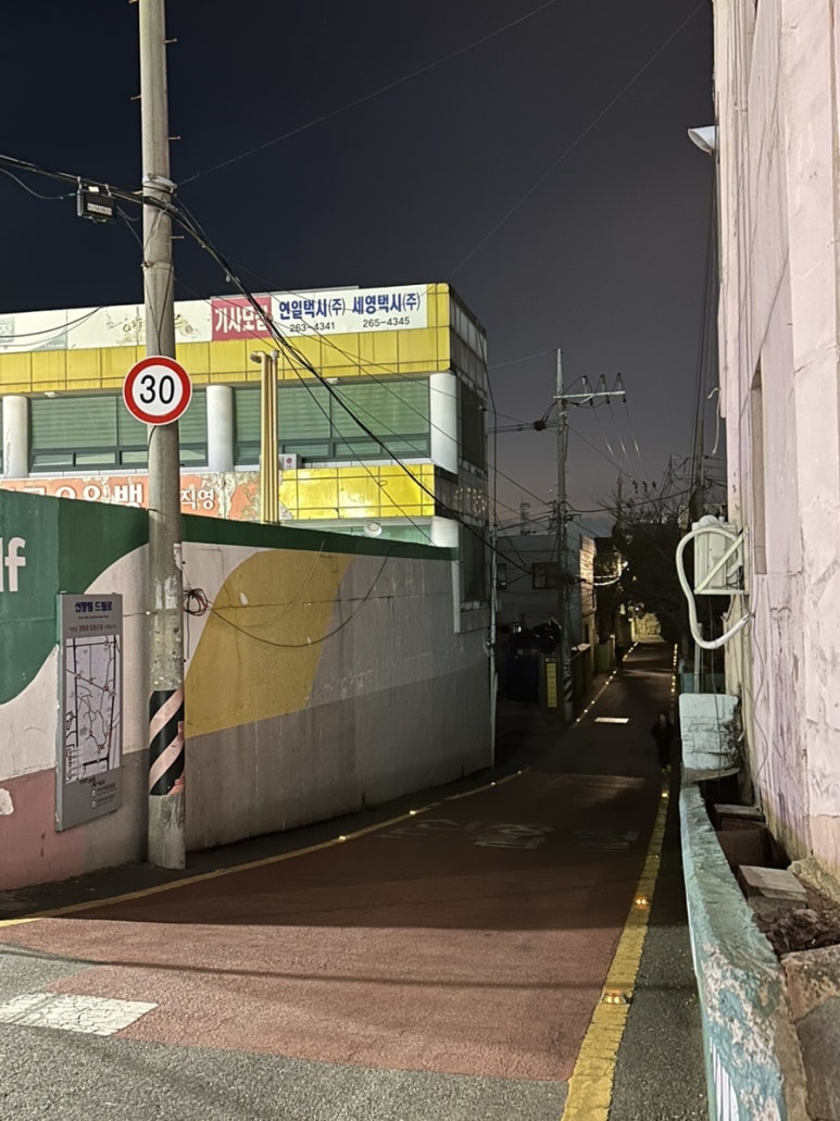 장림주유소 이미지
