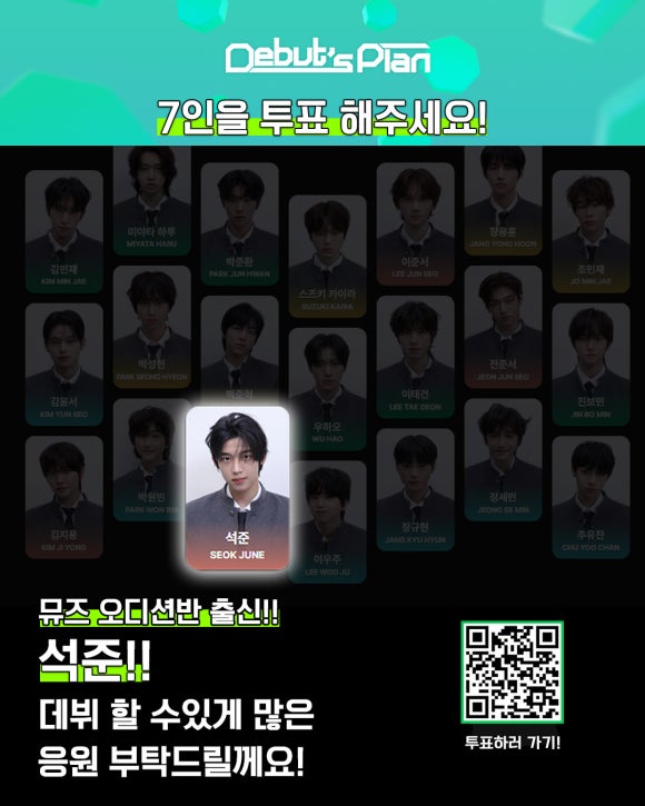 뮤즈기획사 이미지