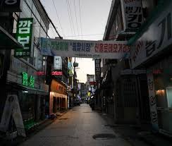 분당종합시장 이미지