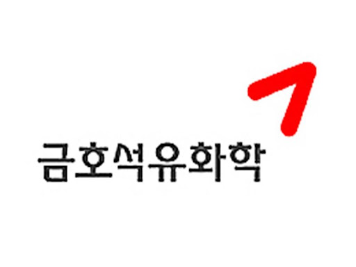 금호석유 이미지