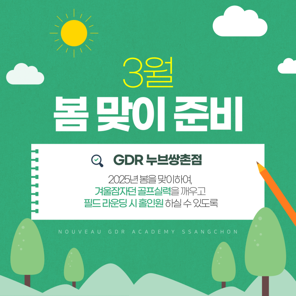 투어프로 이미지