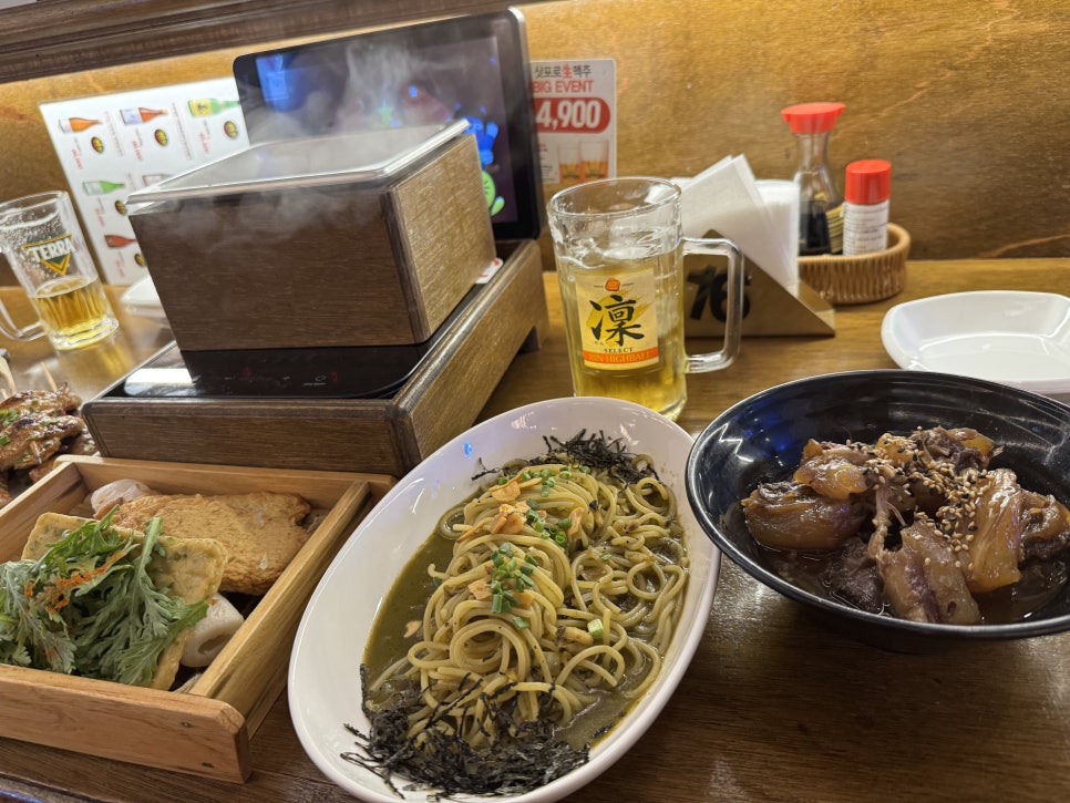 하나마토 이미지
