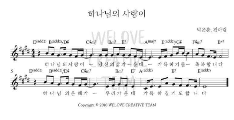 은파피아노음악학원 이미지