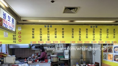 늘보름 사진 6