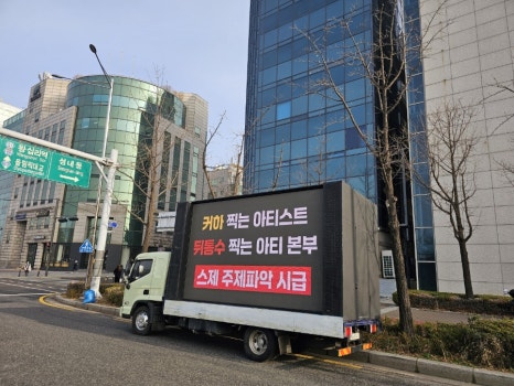무쇠김치삼겹 이미지