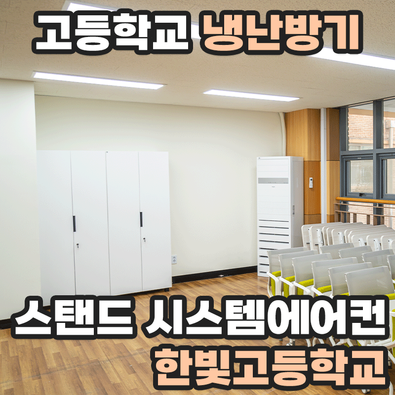 (주)한빛시스템 이미지