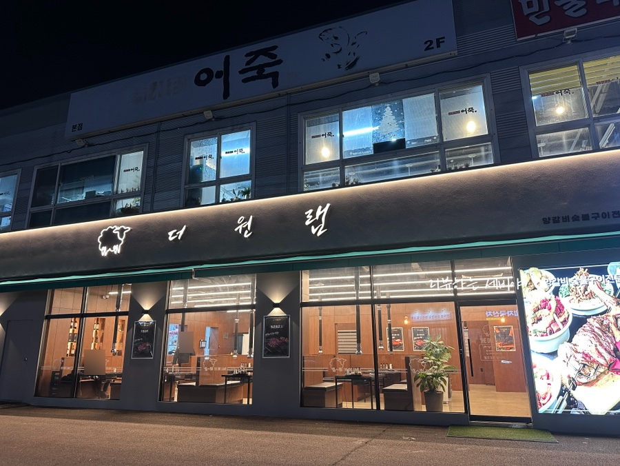 더원 램 이미지