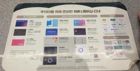 뚜레쥬르 장흥점 이미지
