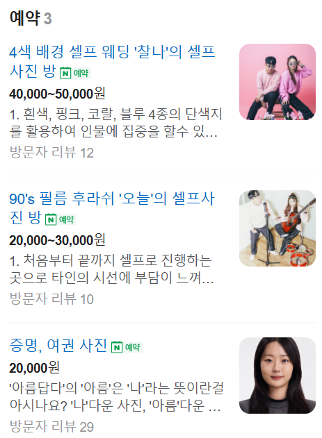 오늘사진관 이미지