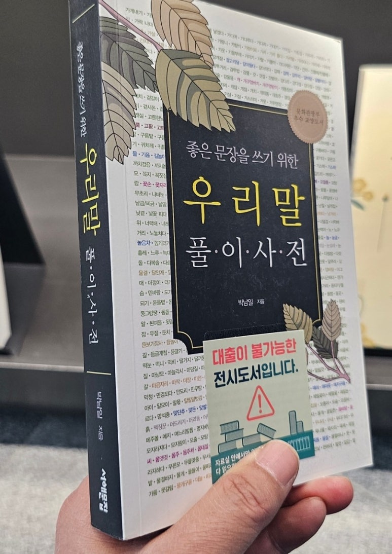 머드러기 이미지